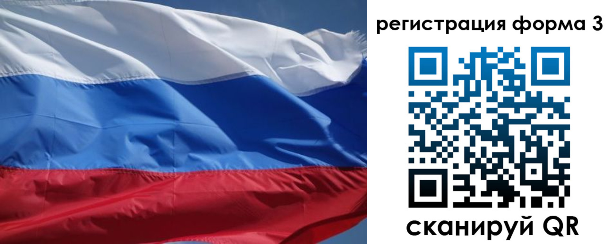 временная регистрация надежно в Кашире