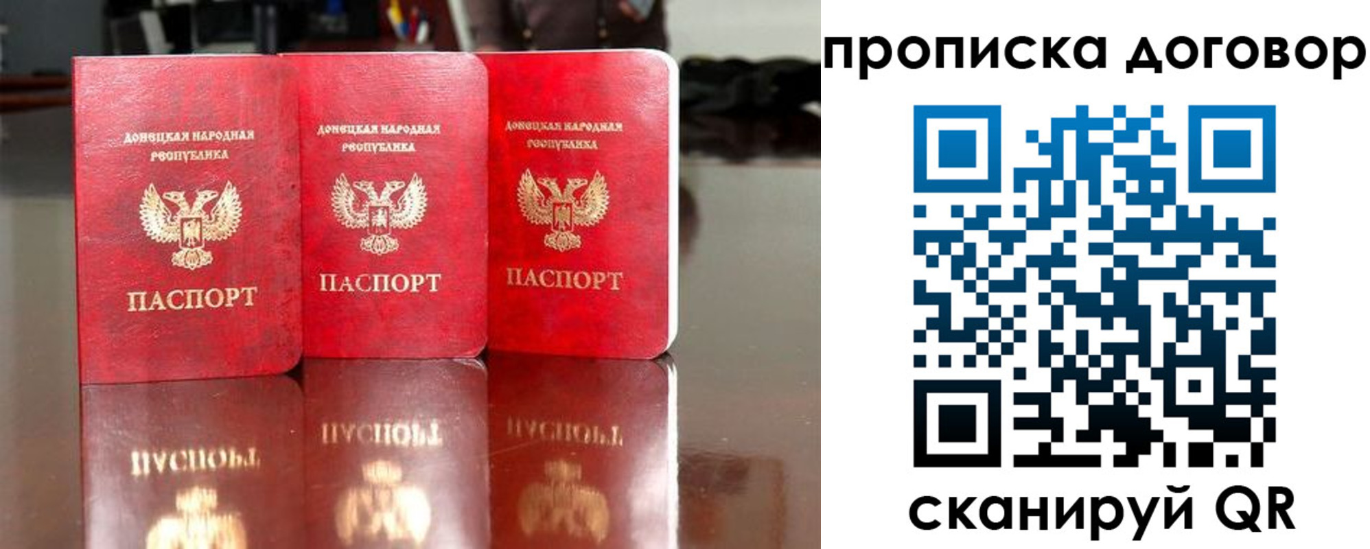 регистрация для школы в Кашире