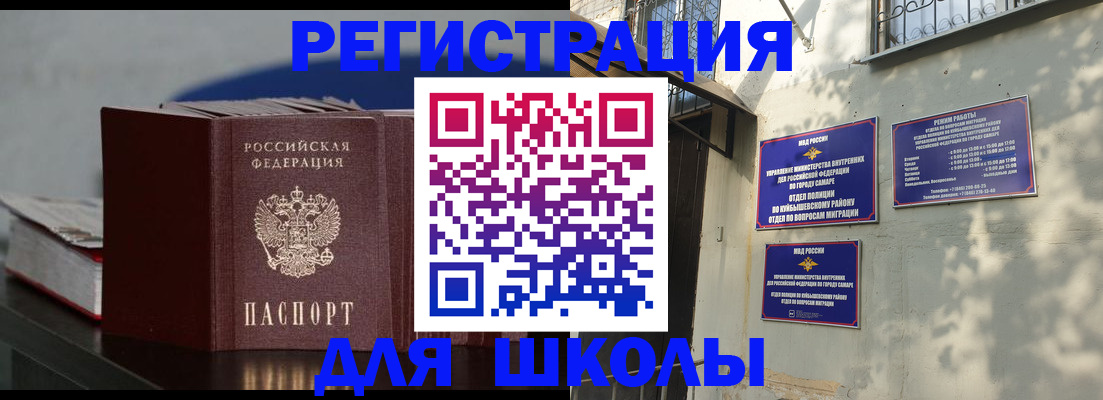 временная регистрация гарантия в Кашире